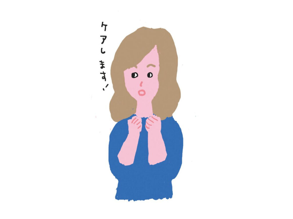 天気痛　気圧タイプ