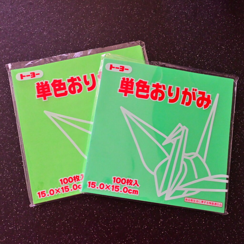 おりがみ