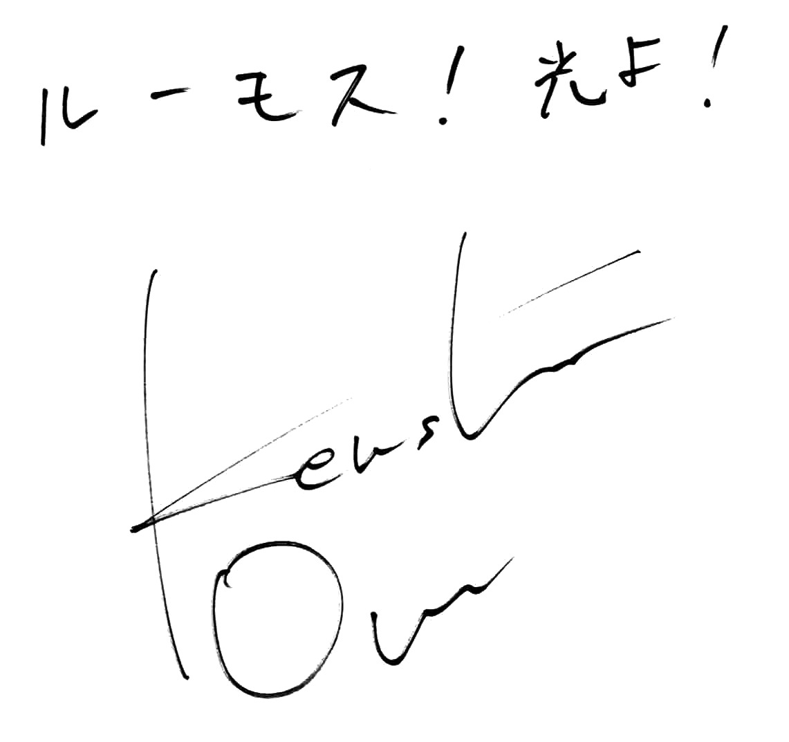 小野賢章さんからの直筆メッセージ